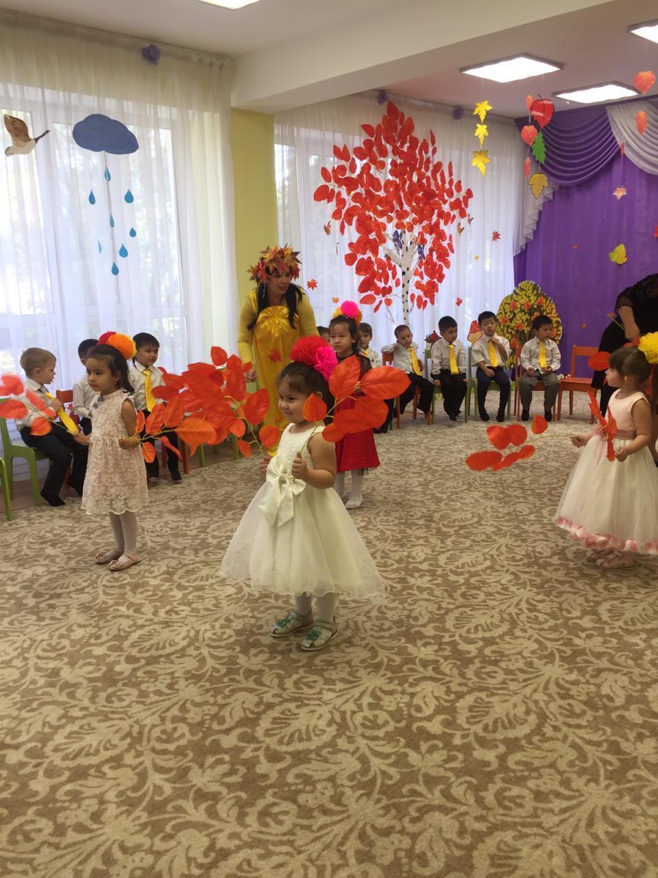 Золотая осень
