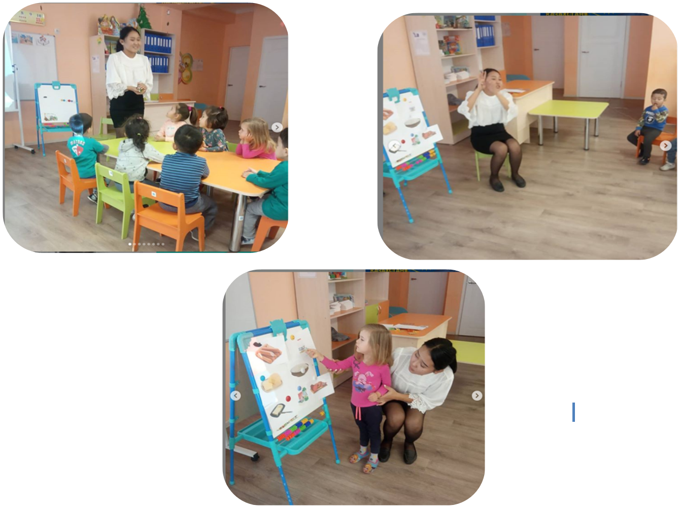 Ұйымдастырылған ашық оқу қызметі