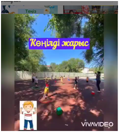 Көңілді жарыс.