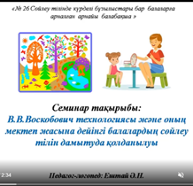 Семинар-практикум