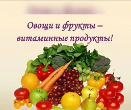 ООУД Образовательная область : "Коммуникация" Раздел "Равитие речи"