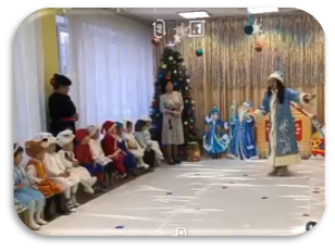 "Жаңа жыл"