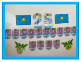 25 қазан - Республика күні құтты болсын!