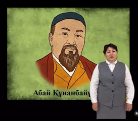 Абай-қазақтың рухани көші